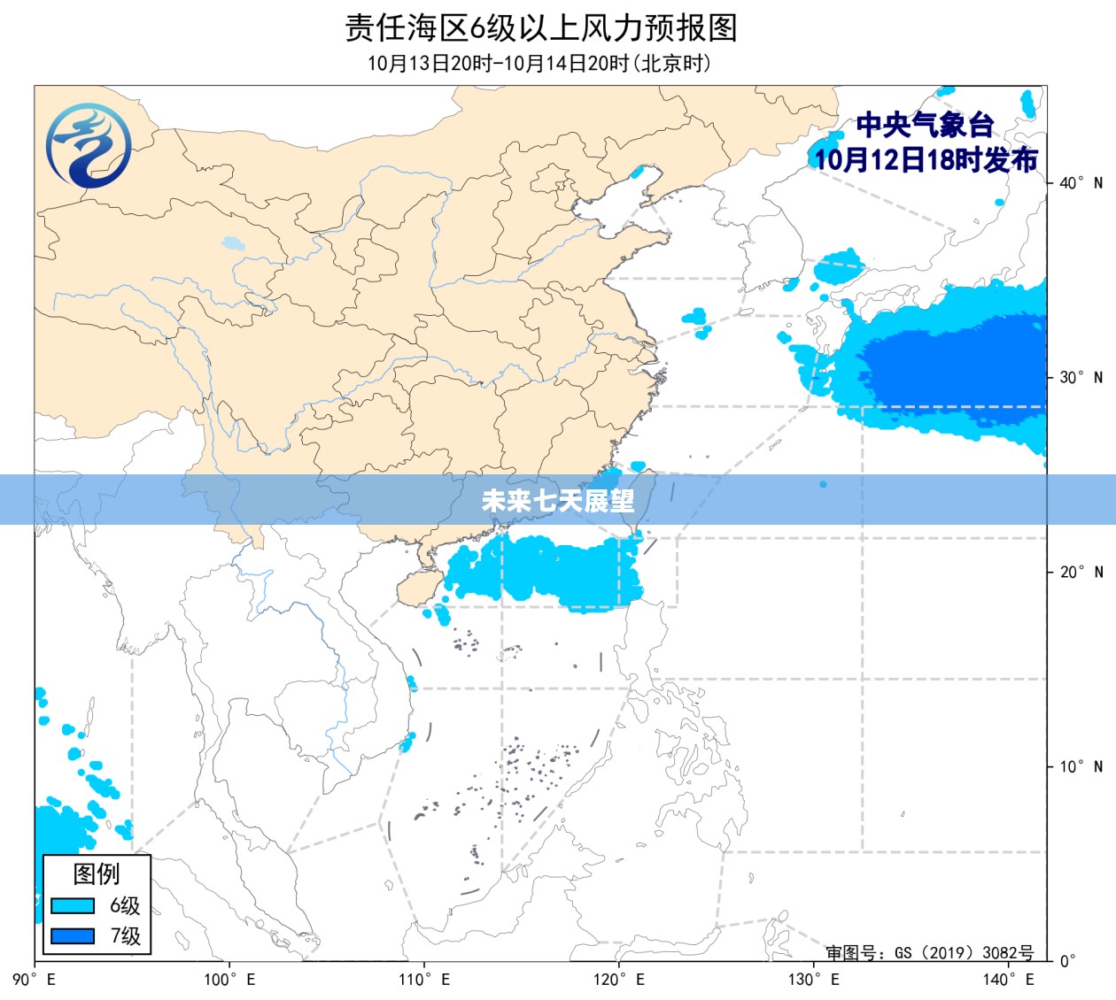 北屯未来七天天气预测及展望 北屯未来七天天气预测及展望