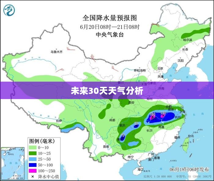 拉哈镇未来30天天气预报分析
