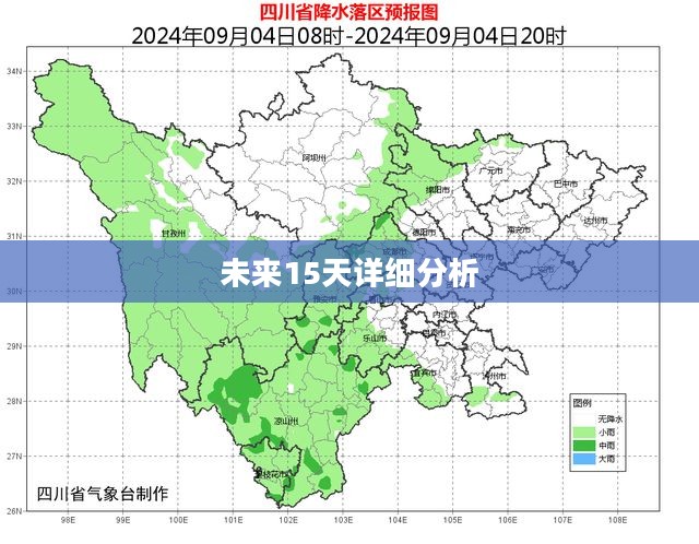 扎赉特旗未来15天天气预报详细分析 扎赉特旗未来15天天气预报详细分析