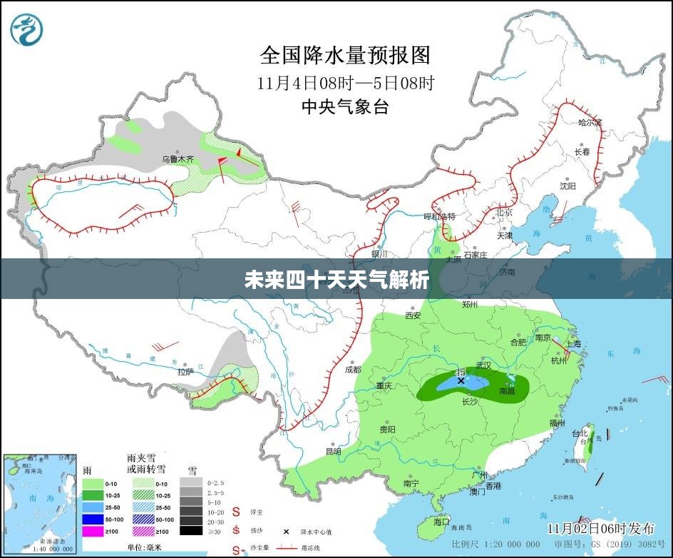 神农谷未来四十天天气预报详细解析