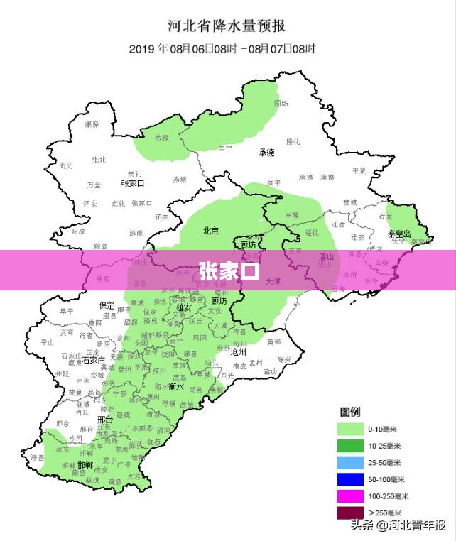张家口未来一个月天气预报概览