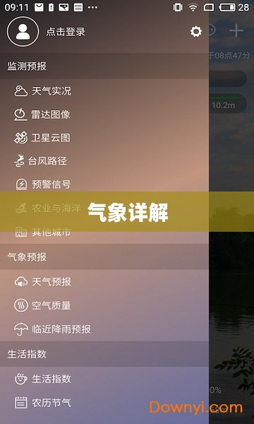 盐城未来一个月天气预报及气象详解