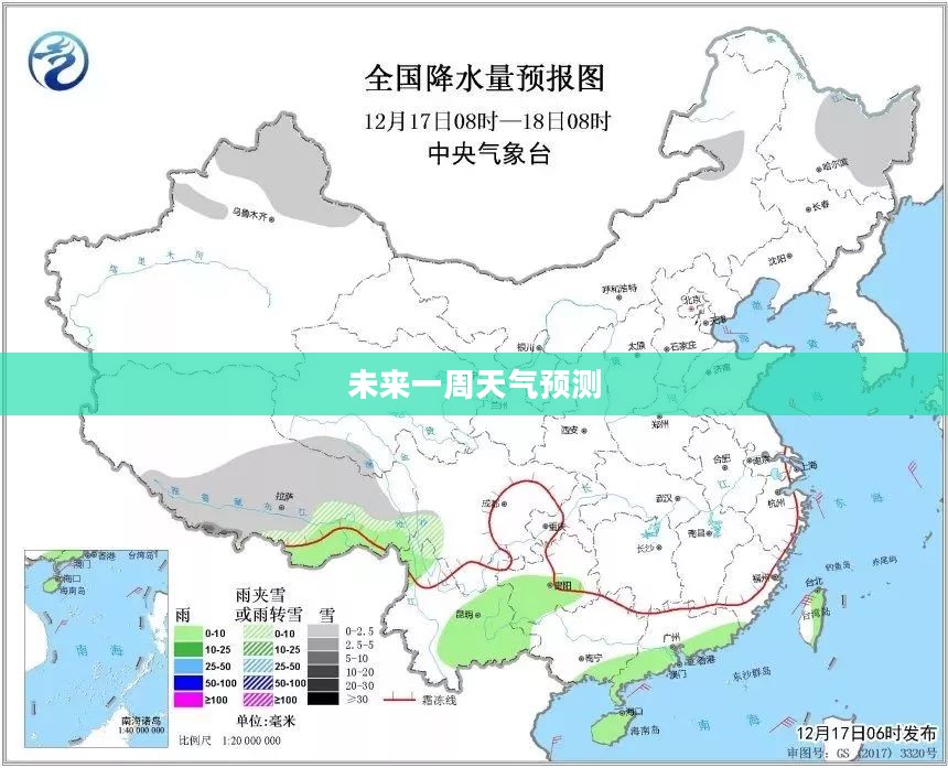 贵州未来一周天气预报(XXXX年XX月XX日至XX月XX日详细预测) 贵州未来一周天气预报(XXXX年XX月XX日至XX月XX日详细预测)