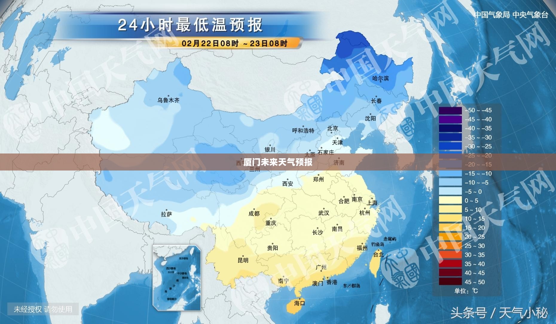 厦门未来24小时天气预报解析