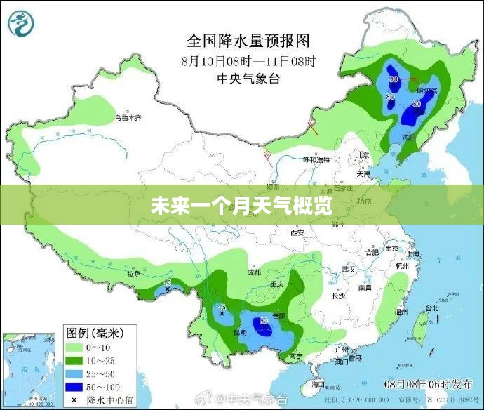 桃源县未来一个月天气预报概览