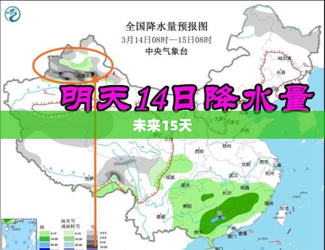 南京未来15天天气预报概览