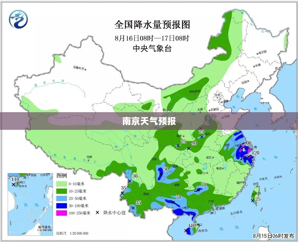 南京未来15天天气预报概览 南京未来15天天气预报概览