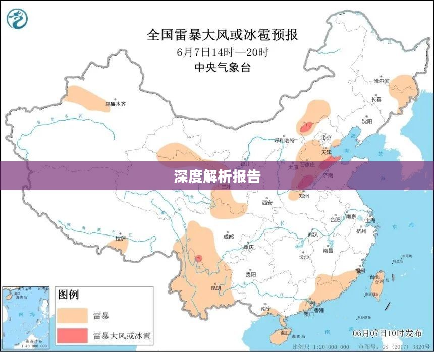 山西吕梁天气深度解析报告