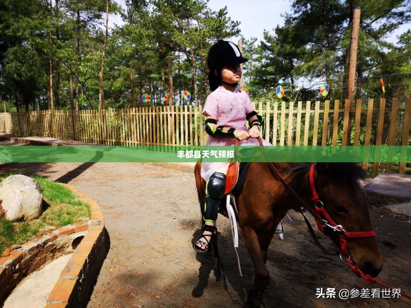 丰都县未来15天天气预报及详细分析 丰都县未来15天天气预报及详细分析
