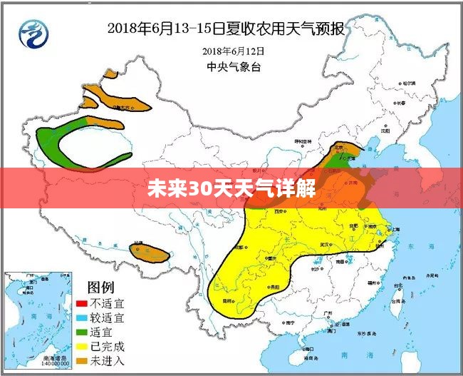 呼兰未来30天天气预报详解