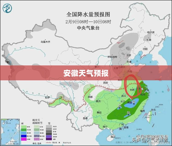 安徽未来十五天天气预报详解