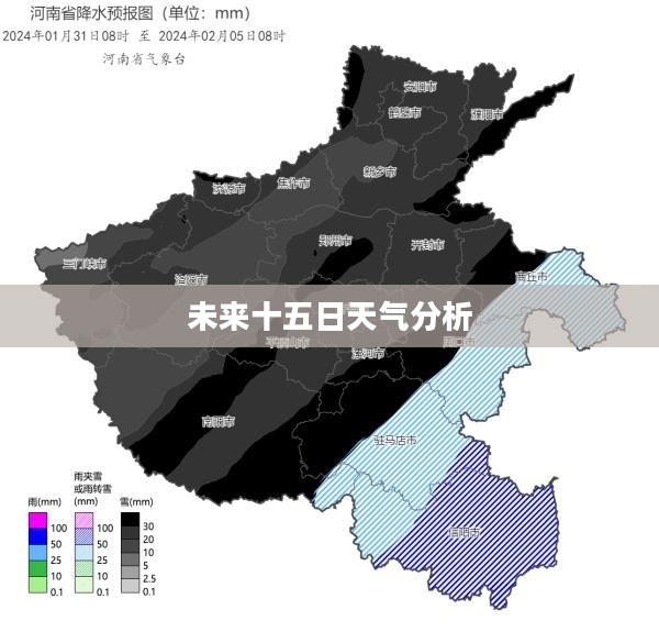 故城郑口未来十五日天气详细预报分析