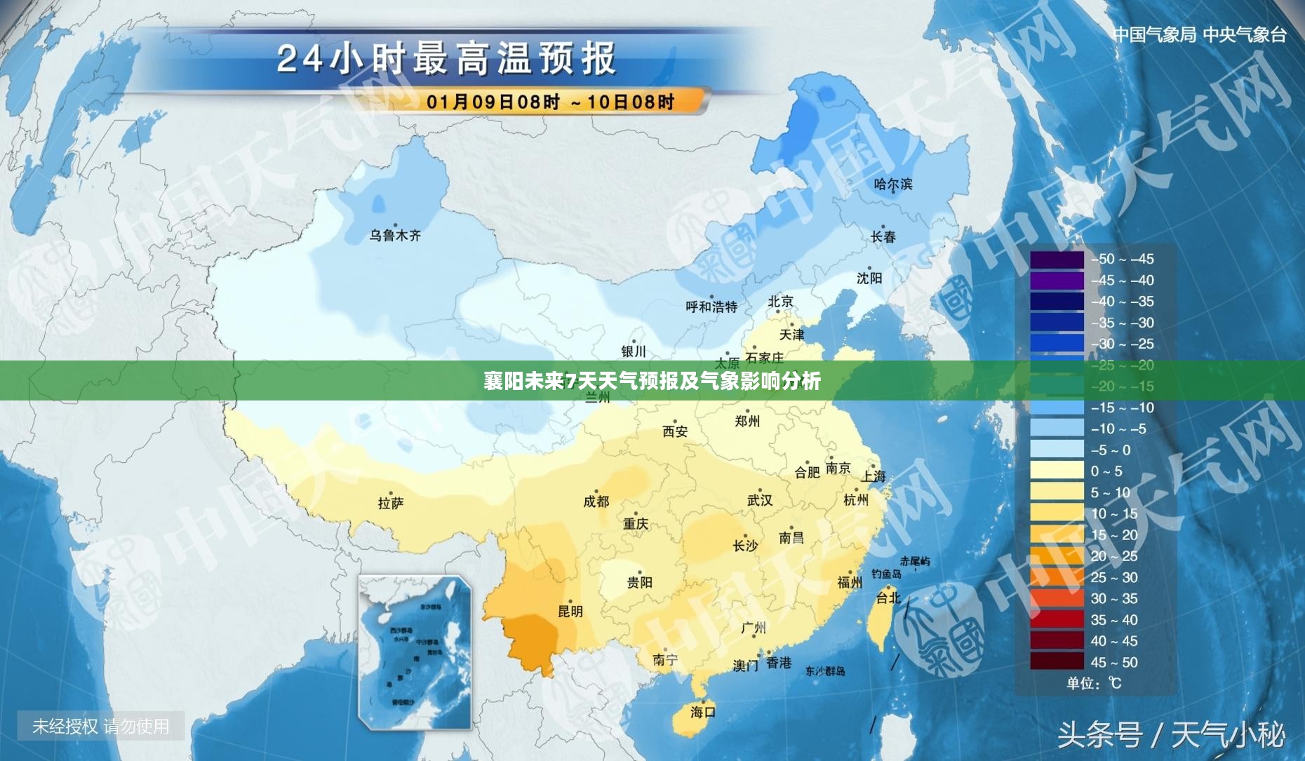 襄阳未来7天天气预报及气象影响分析