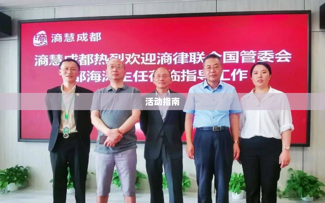 瓦屋山一周天气预报与活动指南概览