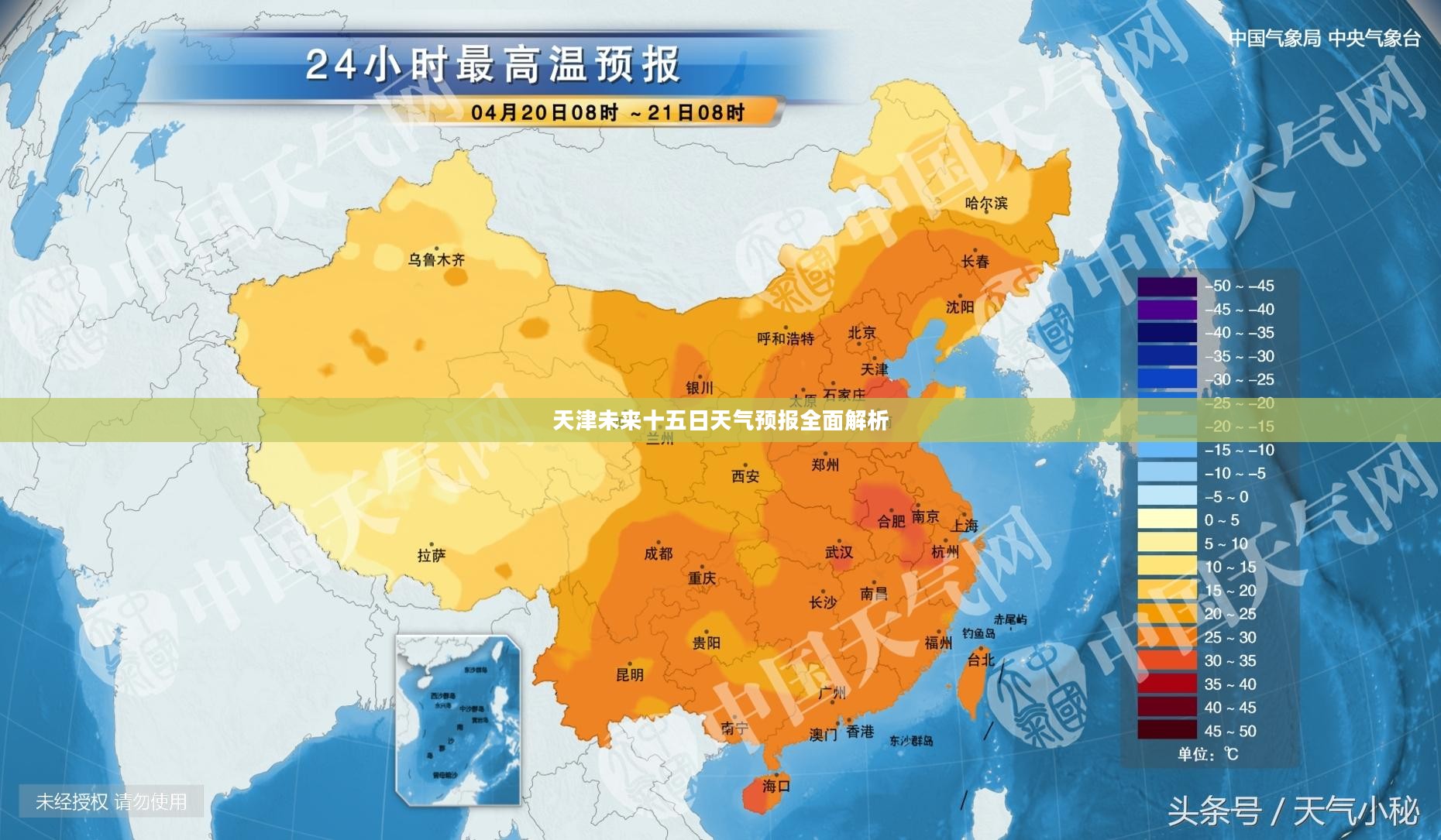天津未来十五日天气预报全面解析 天津未来十五日天气预报全面解析