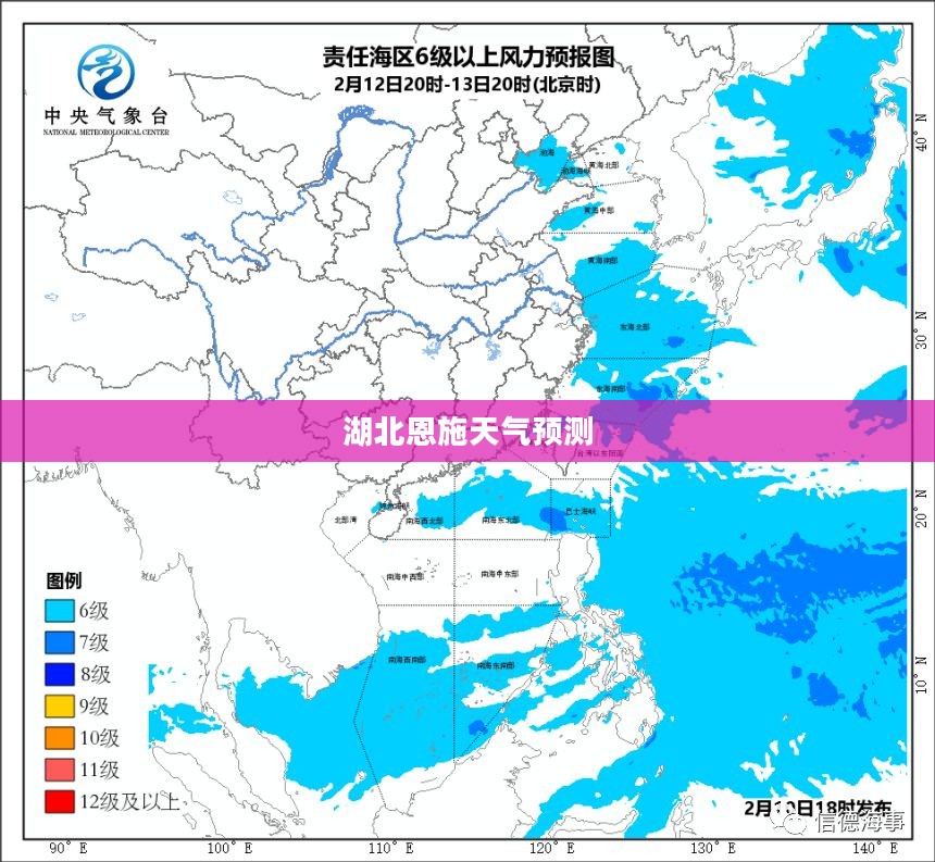 湖北恩施未来15天天气预测及展望