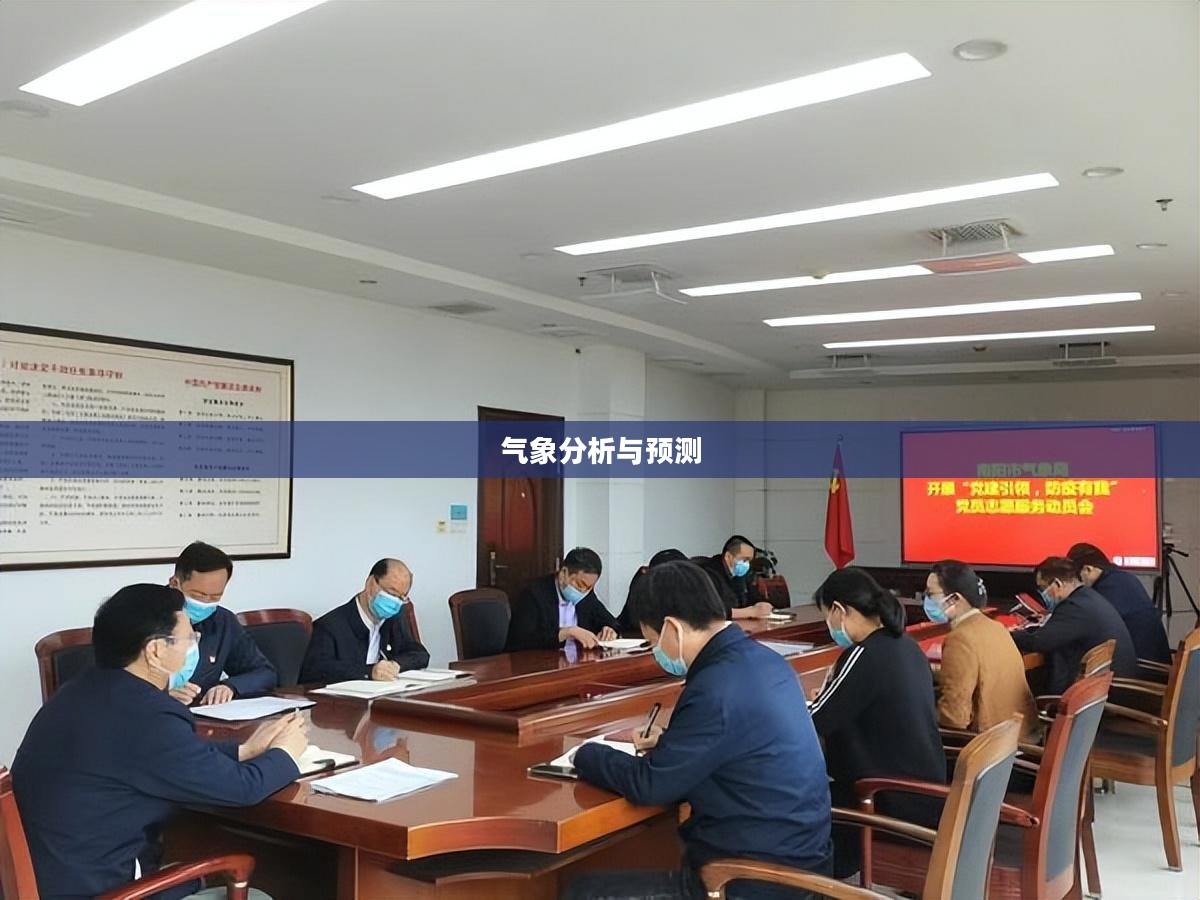 南阳未来十五日天气预报详解,气象分析与预测 南阳未来十五日天气预报详解,气象分析与预测
