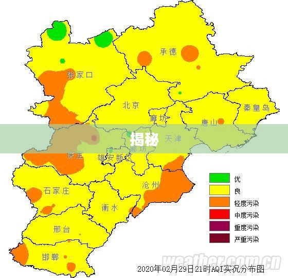 唐山今日天气预报揭秘