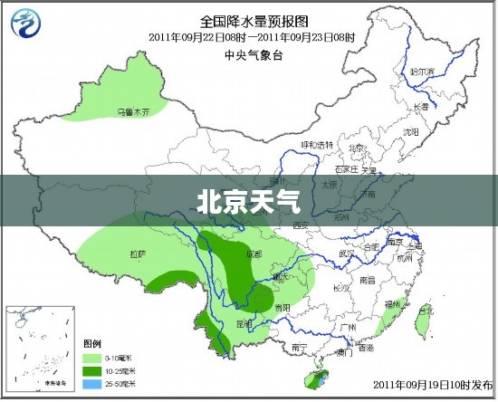 北京近十天天气变化概览