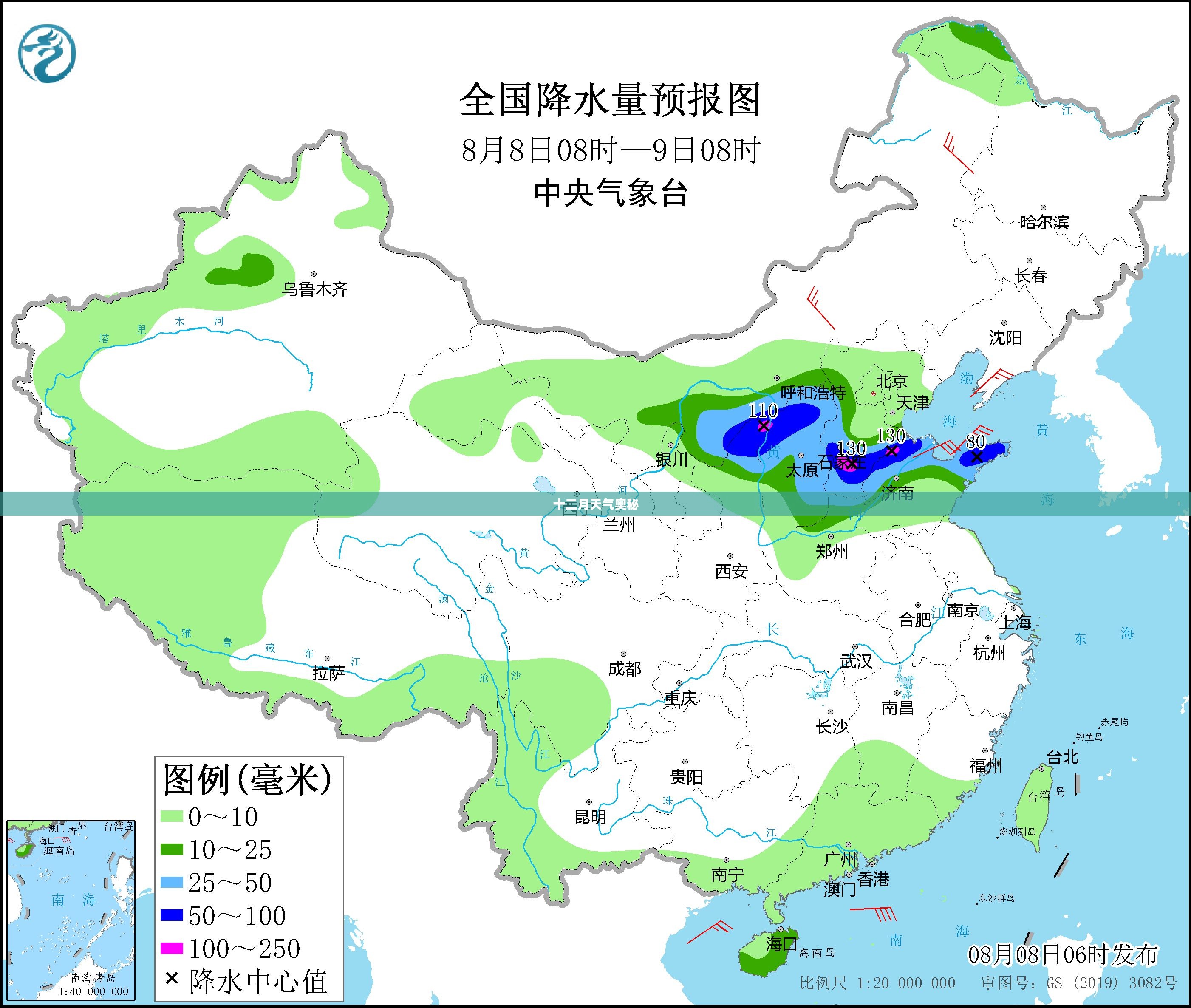 垫江天气预报揭秘，十二月的天气奥秘探索
