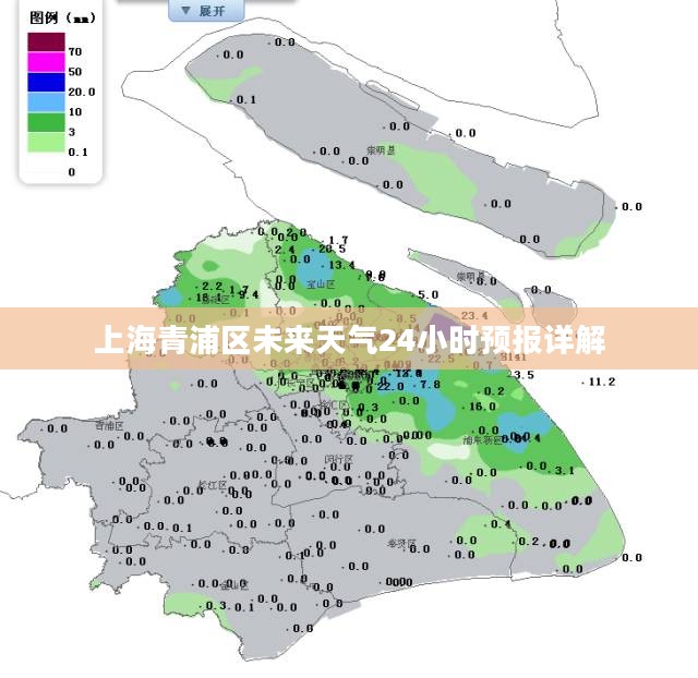 上海青浦区未来天气24小时预报详解