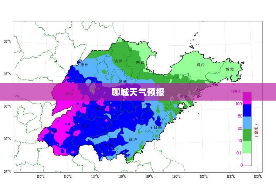 聊城未来三十天天气预报详解