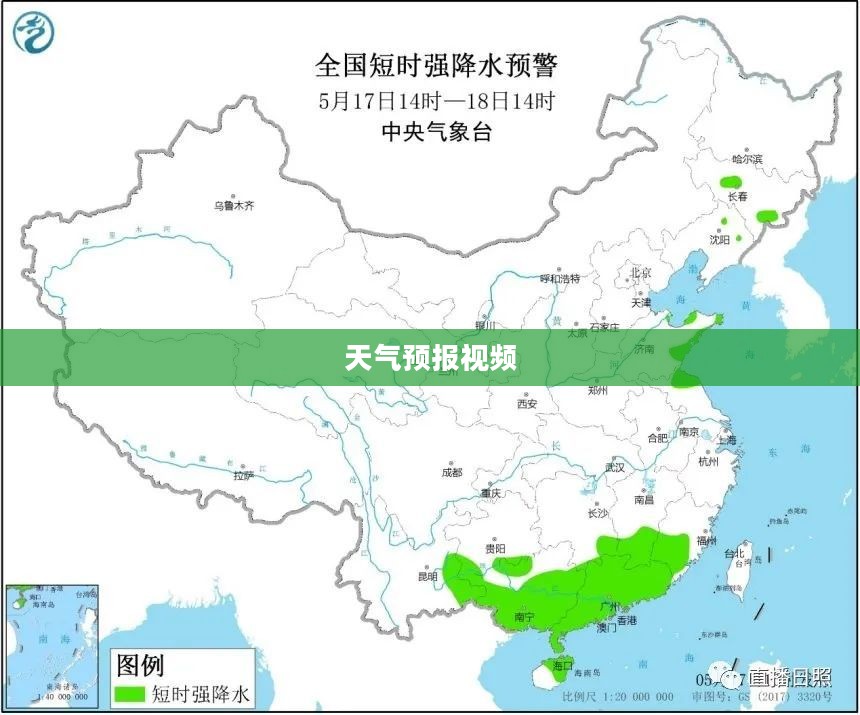 云南卫视天气预报视频的魅力及其重要性概述
