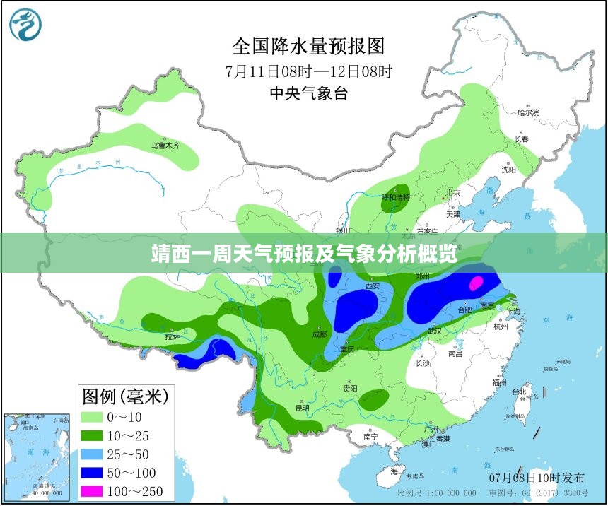 靖西一周天气预报及气象分析概览 靖西一周天气预报及气象分析概览