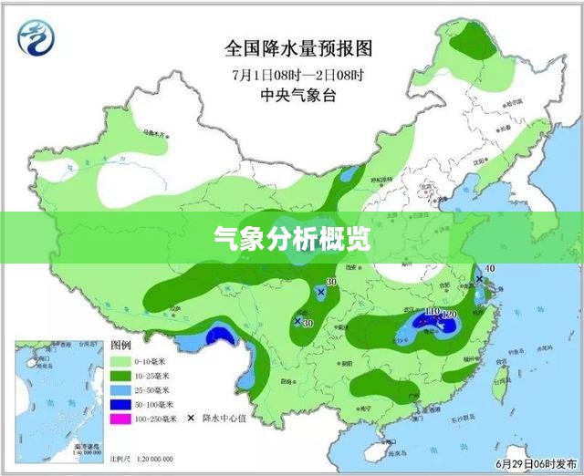 靖西一周天气预报及气象分析概览