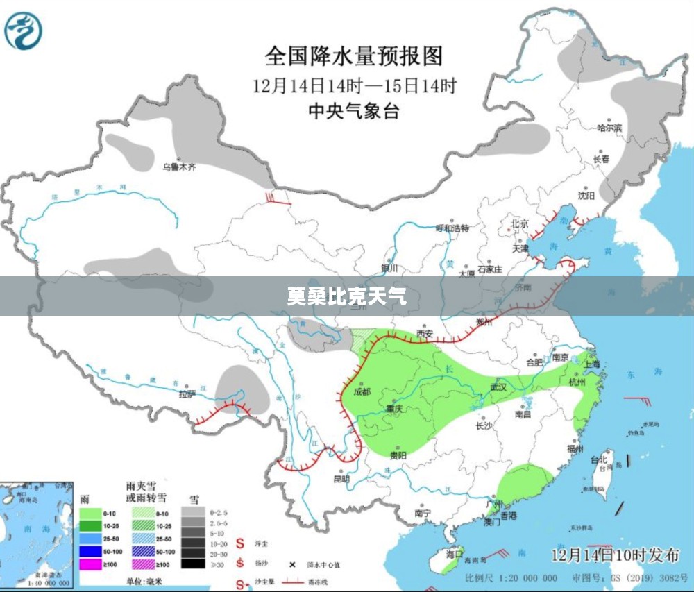 莫桑比克未来15天天气预报概述