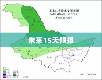 莫桑比克未来15天天气预报概述 莫桑比克未来15天天气预报概述