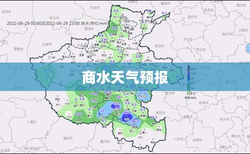 商水未来24小时天气预报详解