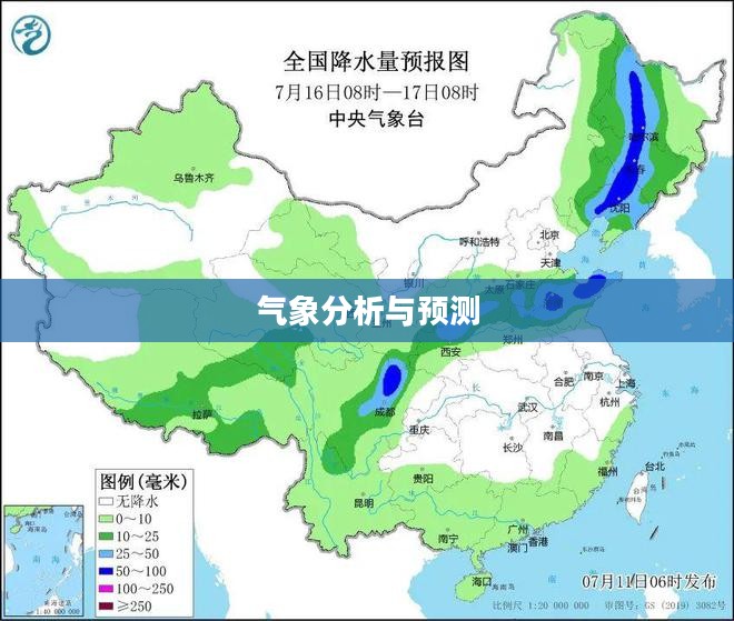 泥巴山未来15天天气预报气象分析与预测