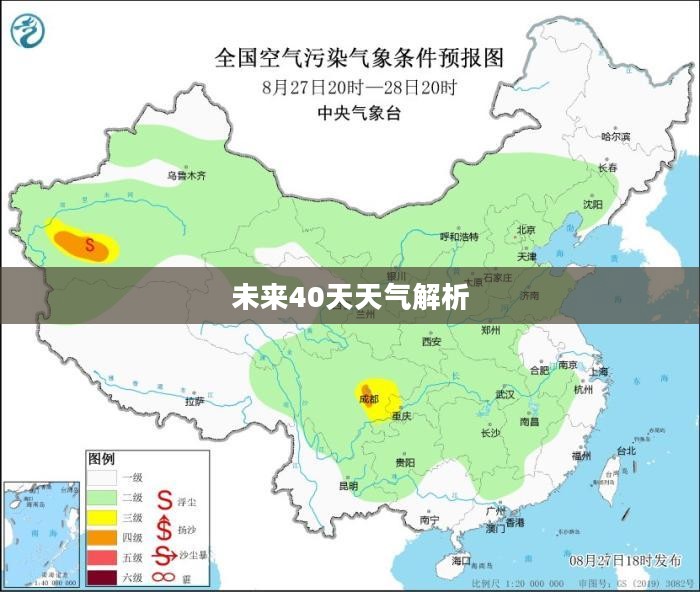 普兰店未来40天天气预报详细解析 普兰店未来40天天气预报详细解析