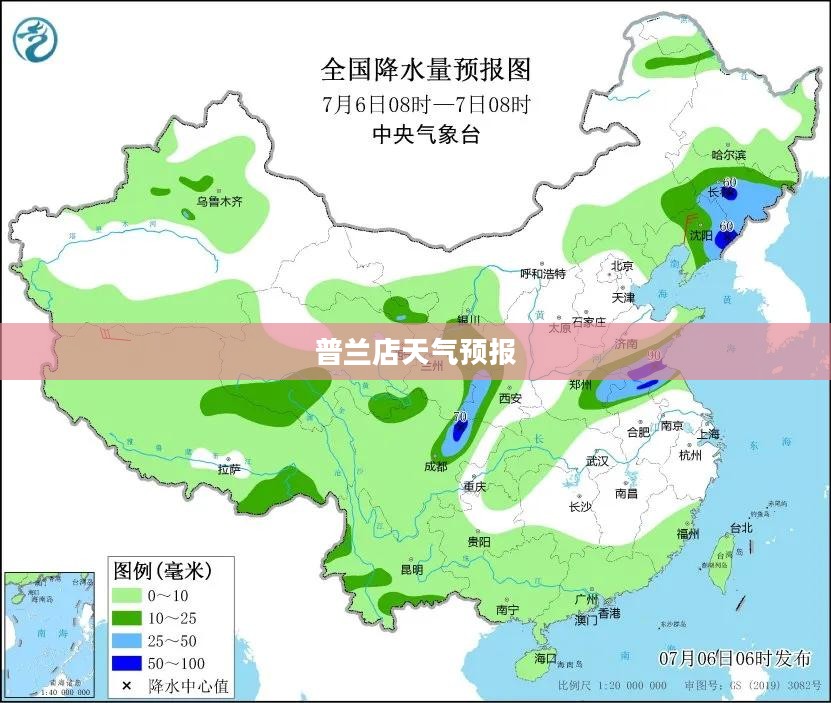 普兰店未来40天天气预报详细解析
