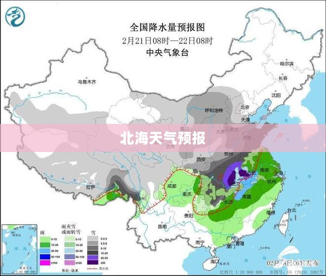 北海未来30天天气预报详细解析