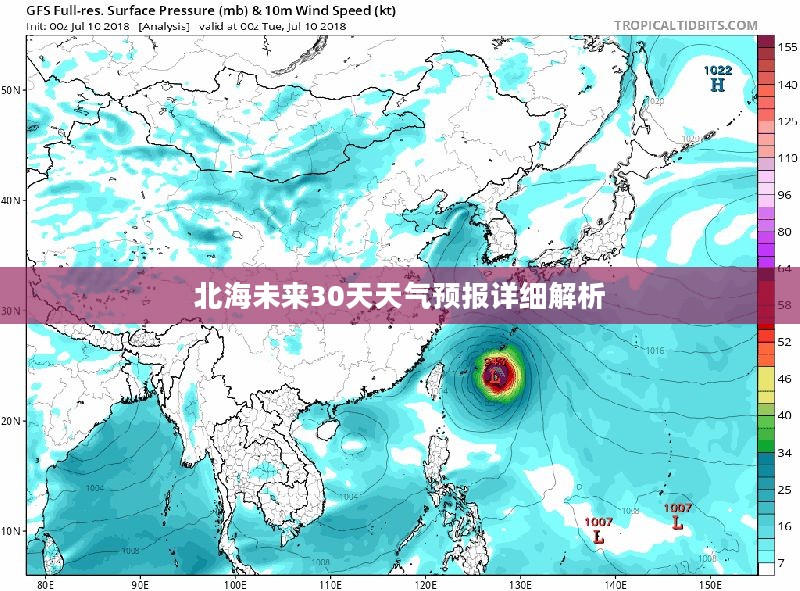 北海未来30天天气预报详细解析