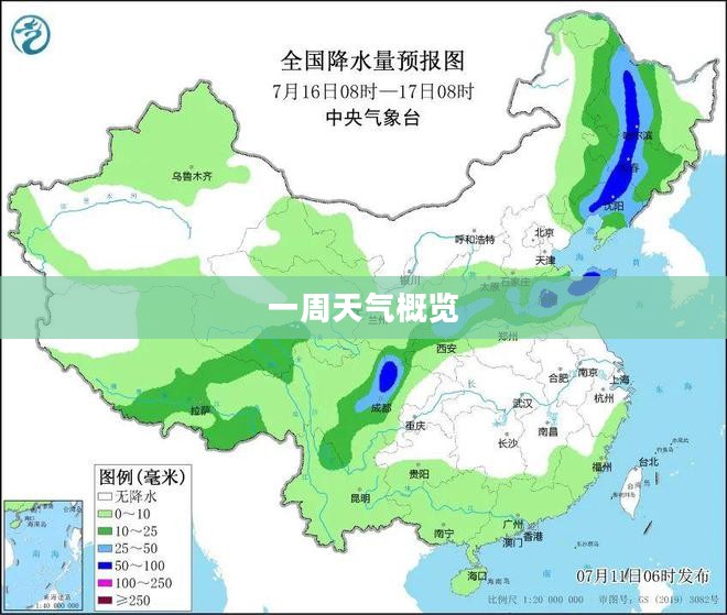 乐安一周天气预报概览