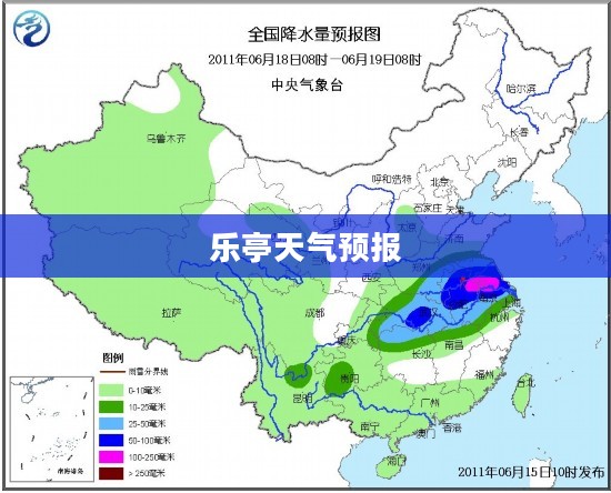 乐亭未来十天天气预报详解