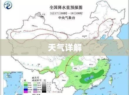 达州通川今日天气详解