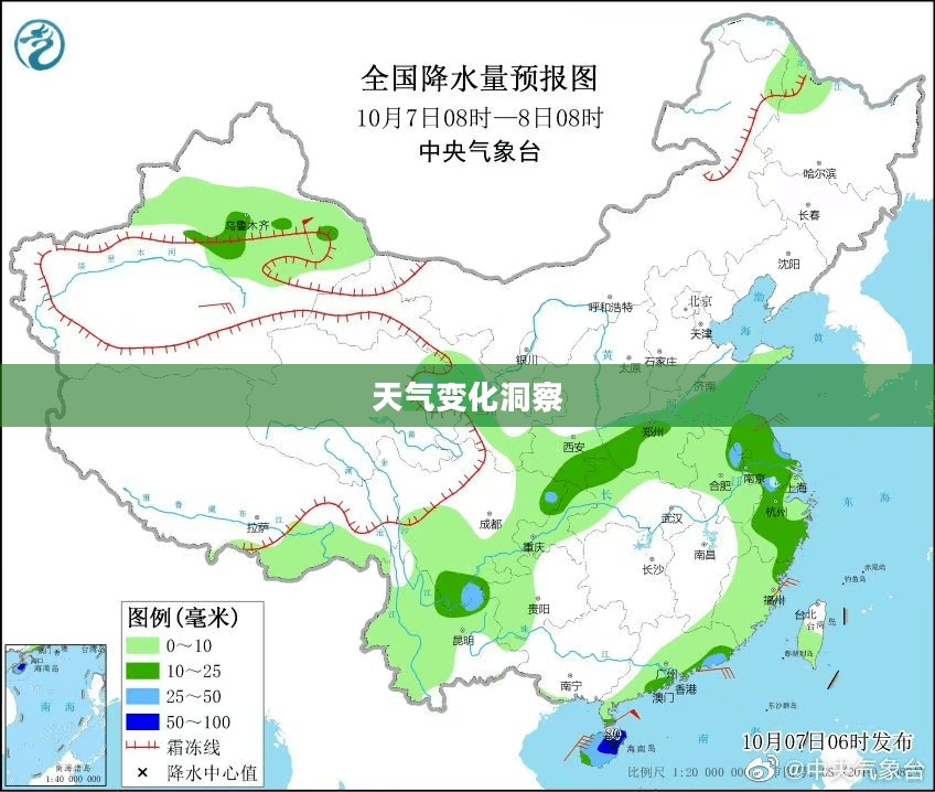 广西贺州天气预报，洞悉天气变化，增添生活色彩