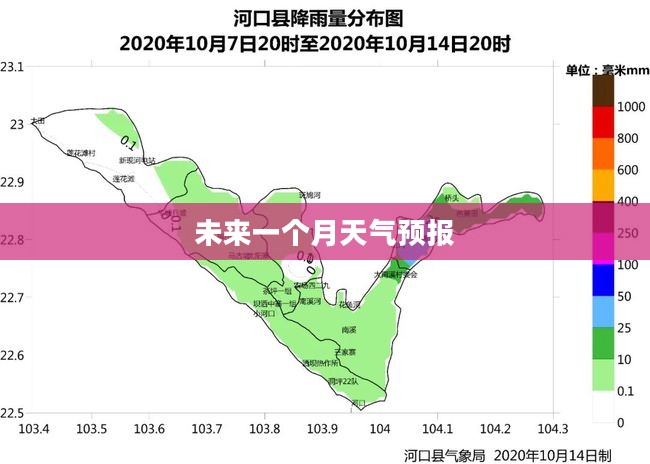 抚州未来一个月天气预报概览 抚州未来一个月天气预报概览