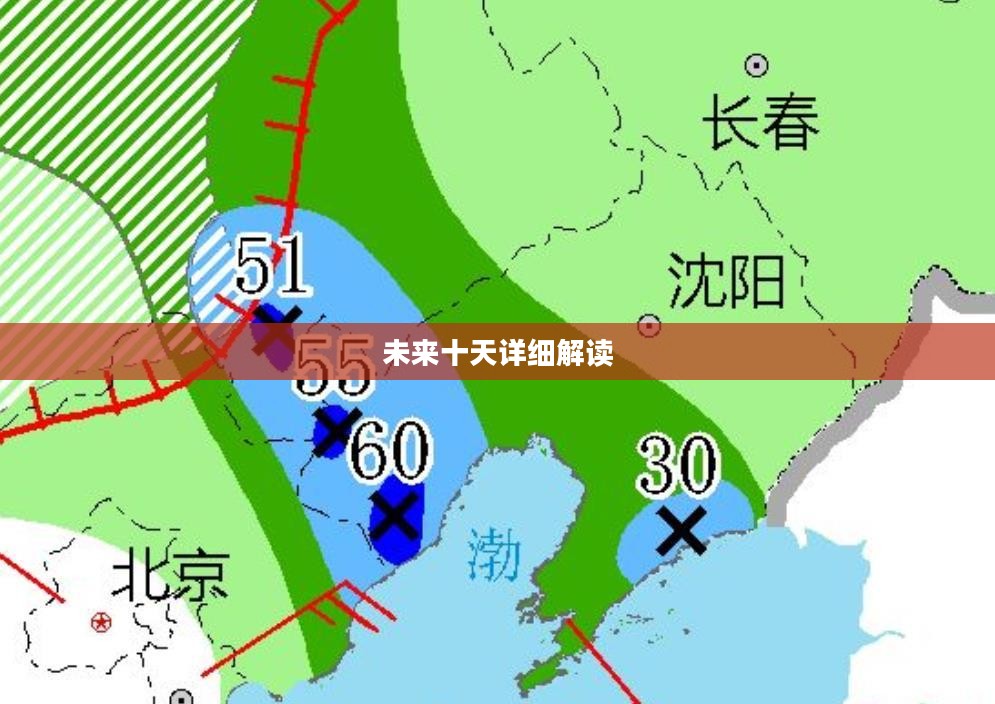 辽宁朝阳未来十天详细天气预报解读 辽宁朝阳未来十天详细天气预报解读