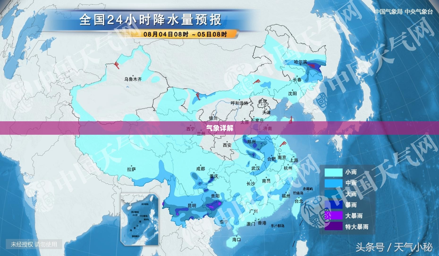 沈阳未来半月天气预报及气象详解