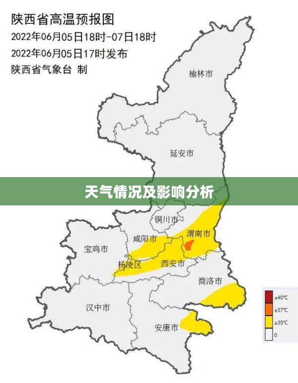 赤峰天气预报，今日至明日天气情况及影响分析