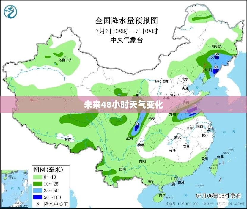 东台未来48小时天气预报揭秘，天气变化早知道