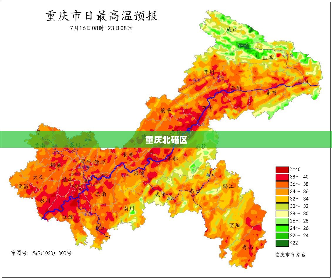 重庆北碚区未来天气预报详解