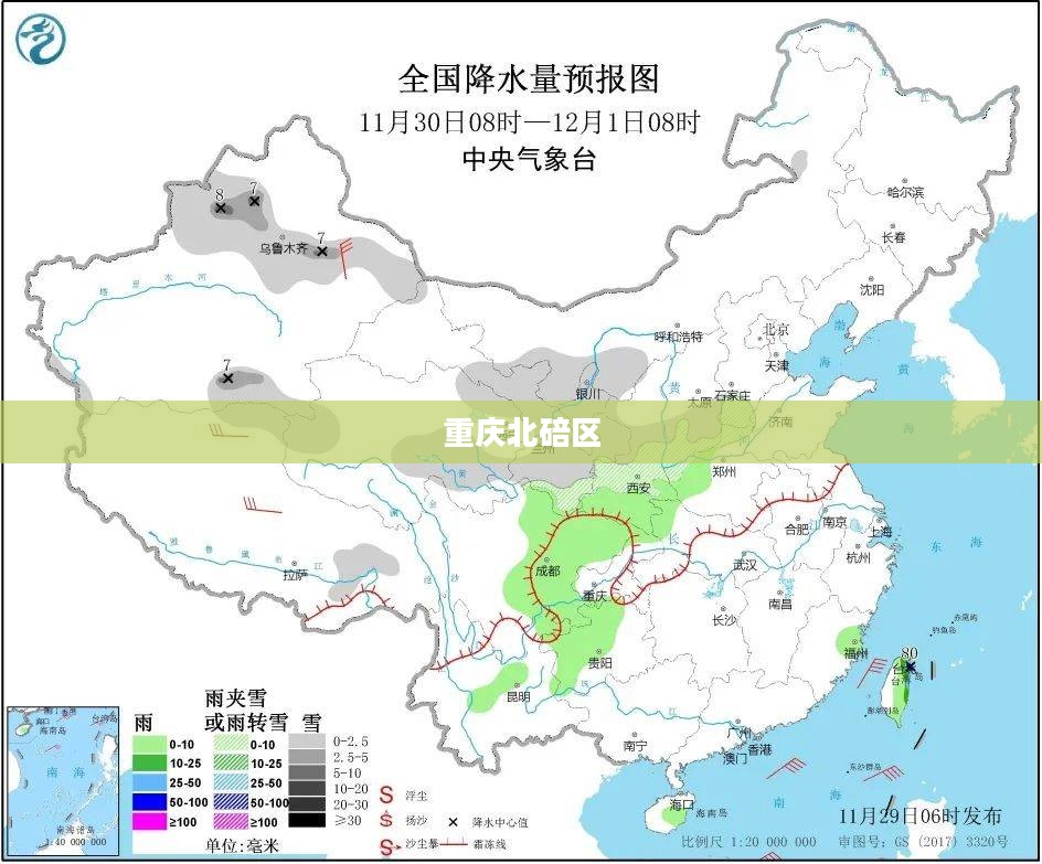 重庆北碚区未来天气预报详解