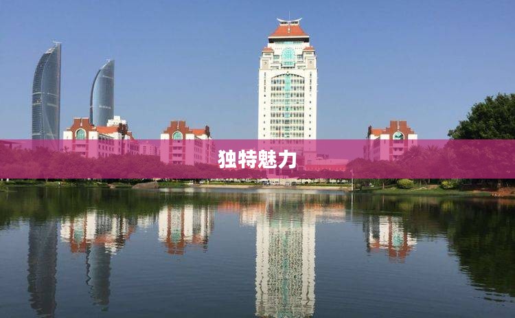 齐齐哈尔市依安天气的独特魅力探秘