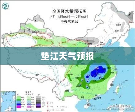 垫江天气预报，今年天气变化及影响分析